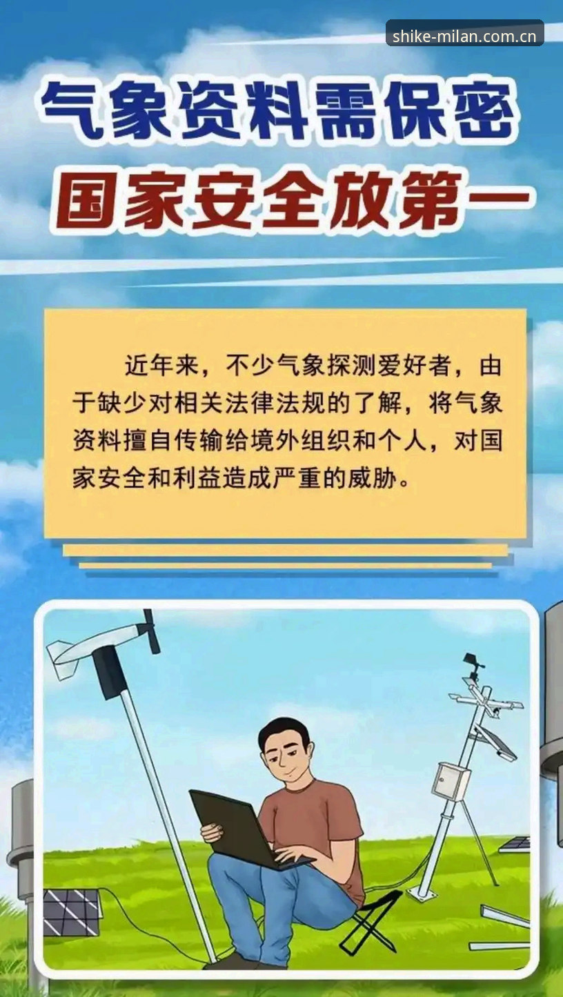 时刻在握旧版登录补丁安卓版vs新版v5.0：一场关乎数据安全的取舍