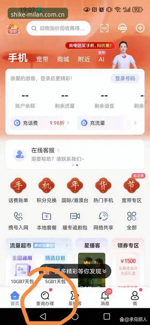 新版时刻在握APP怎么样？别急着更新，先听我把话说完